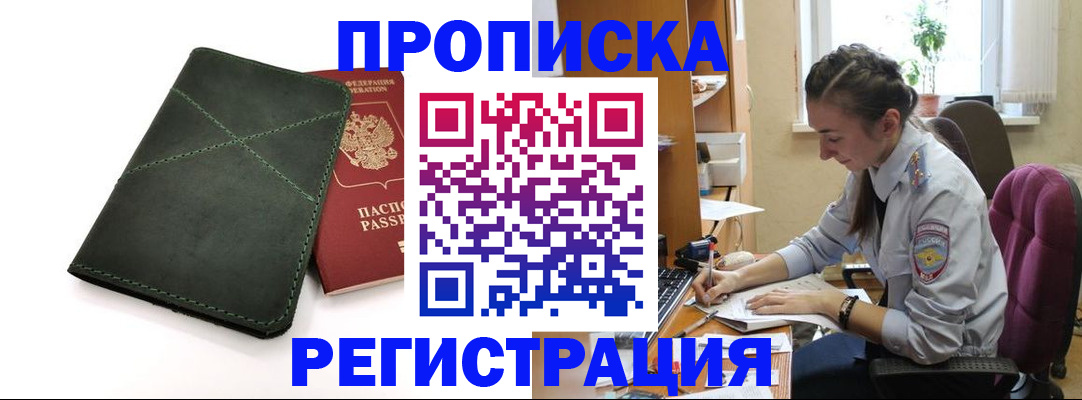 регистрация для дет. сада в Долгопрудном