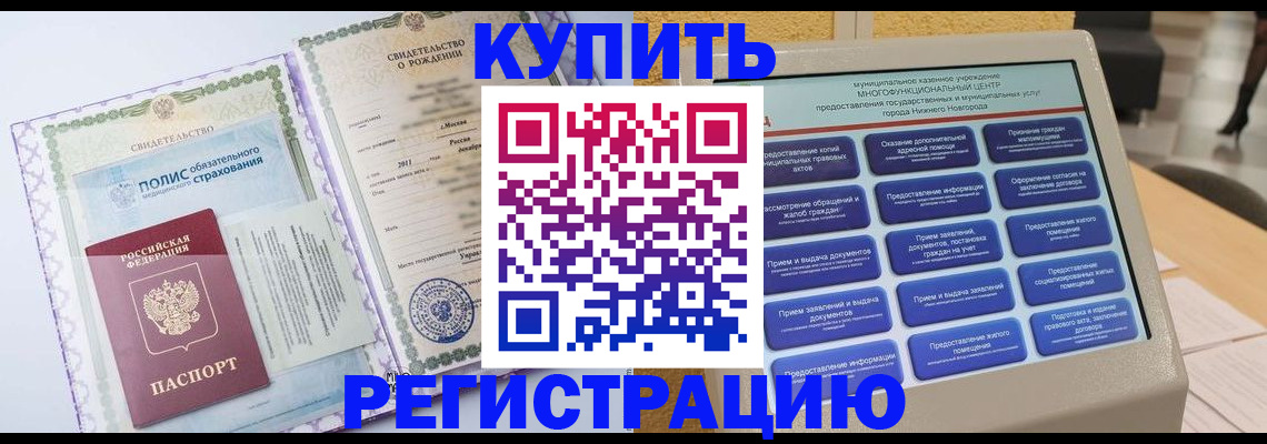 пропишу в квартире в Долгопрудном