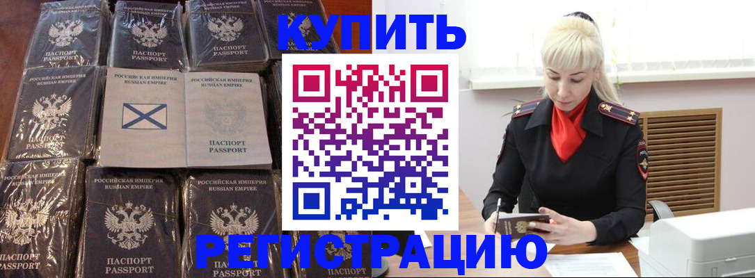 регистрация для школы в Долгопрудном
